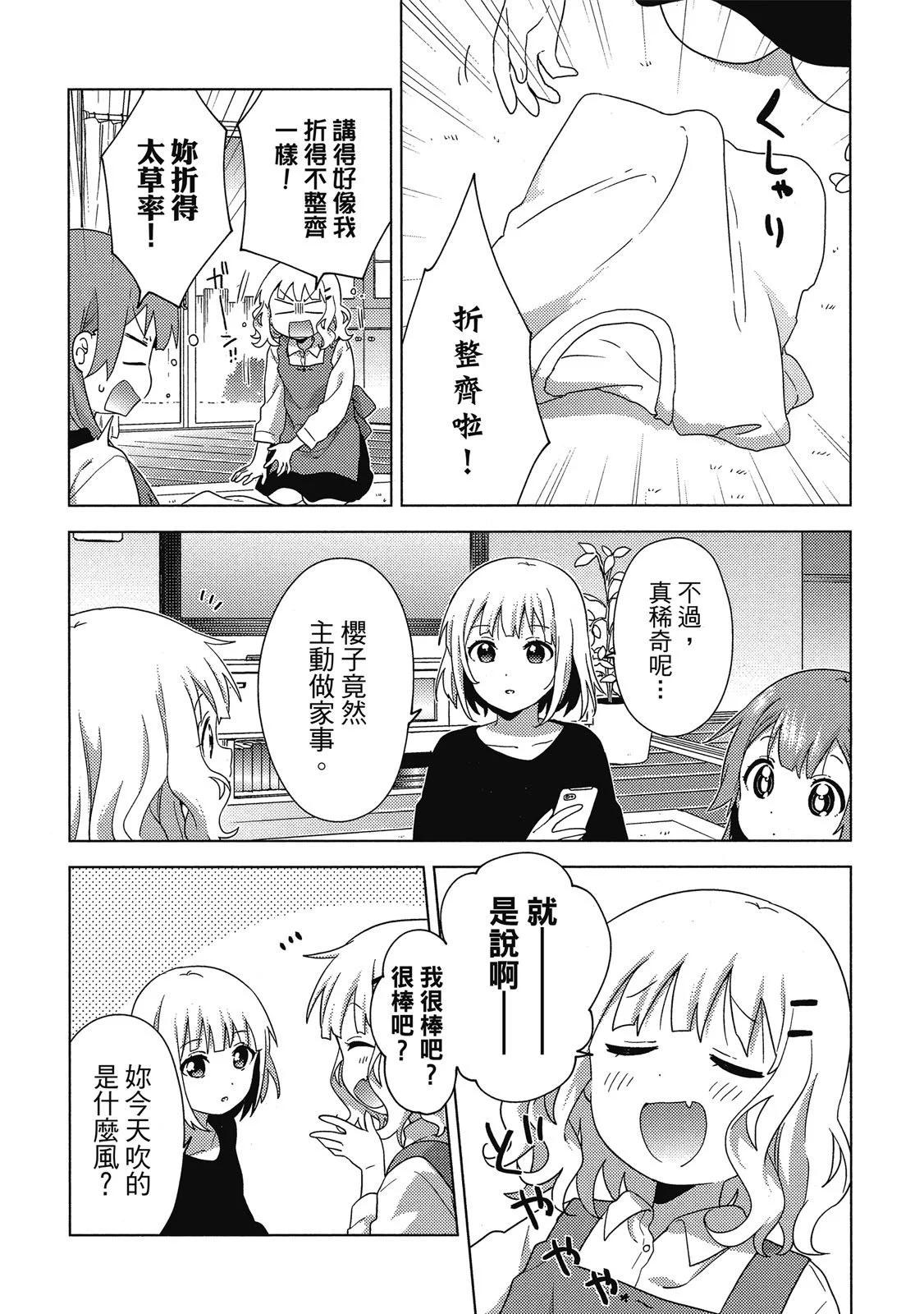 第04卷99
