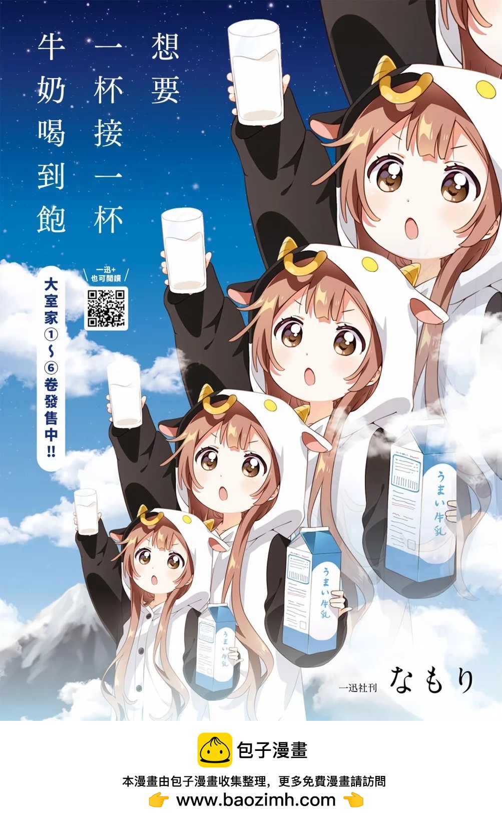 第102话11