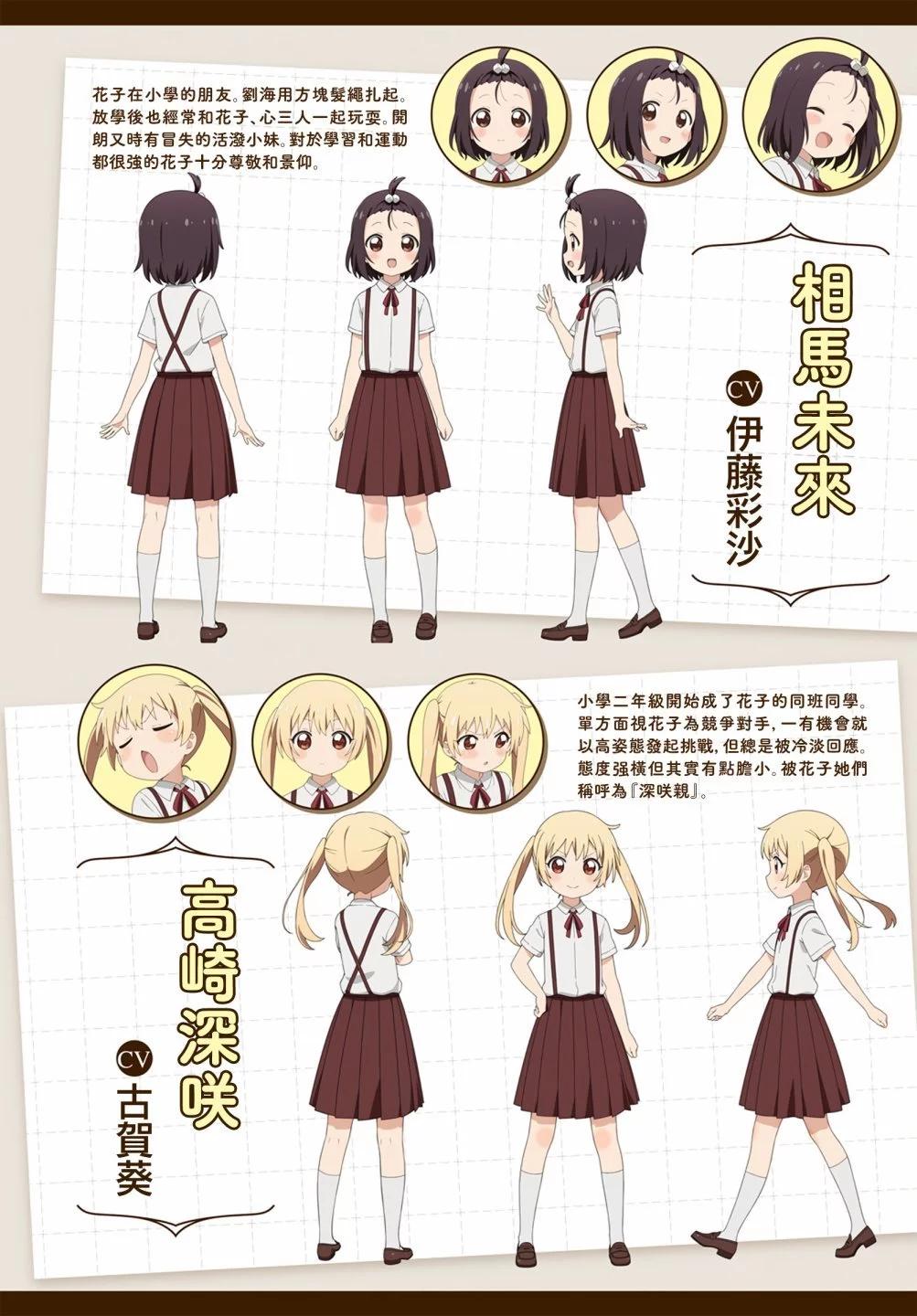 第102话9