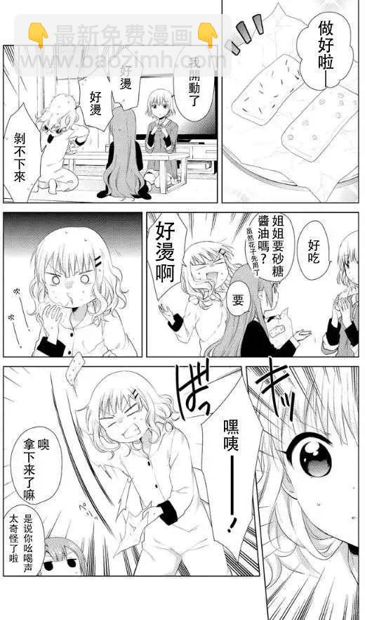 第13回3