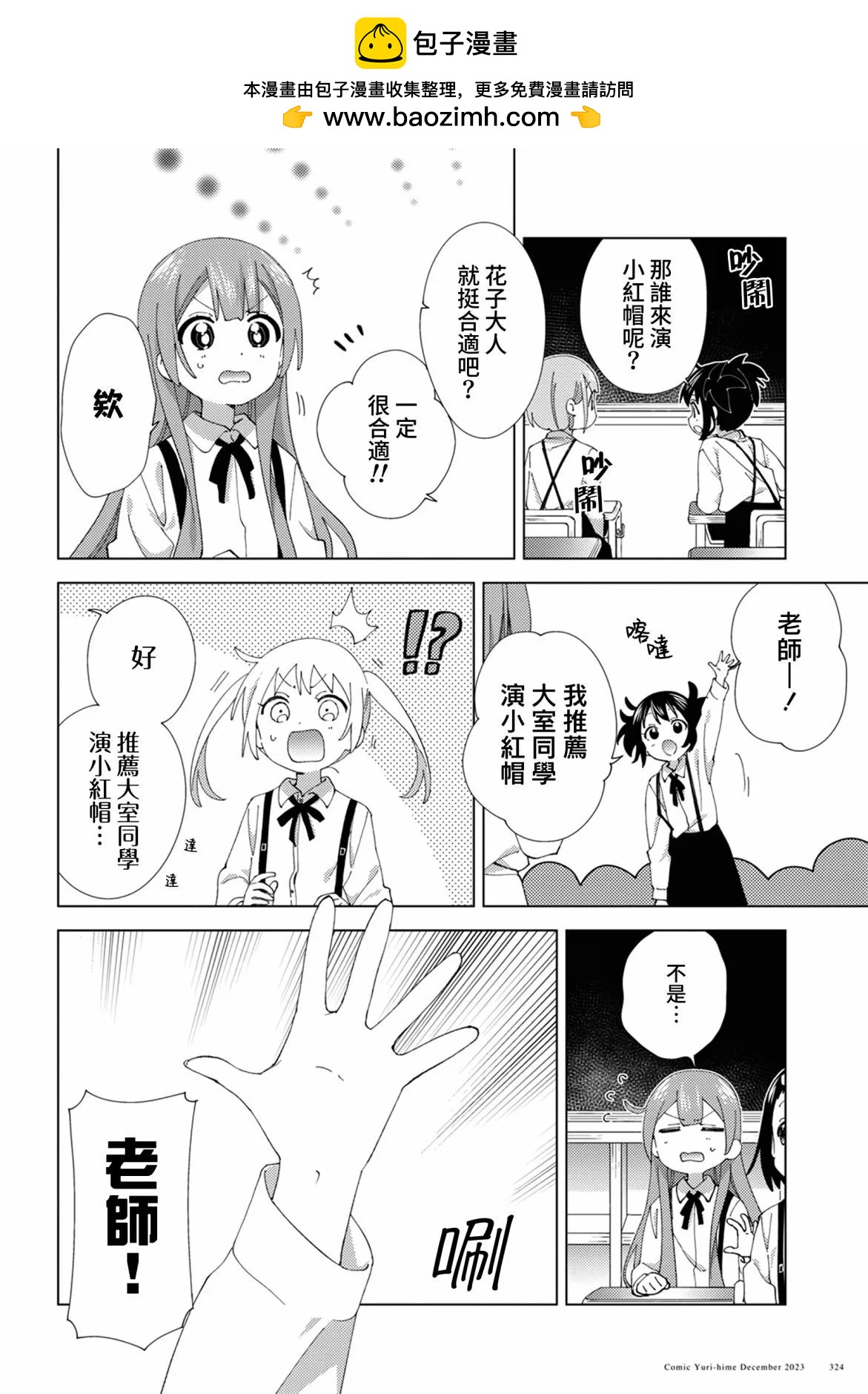 第103话1