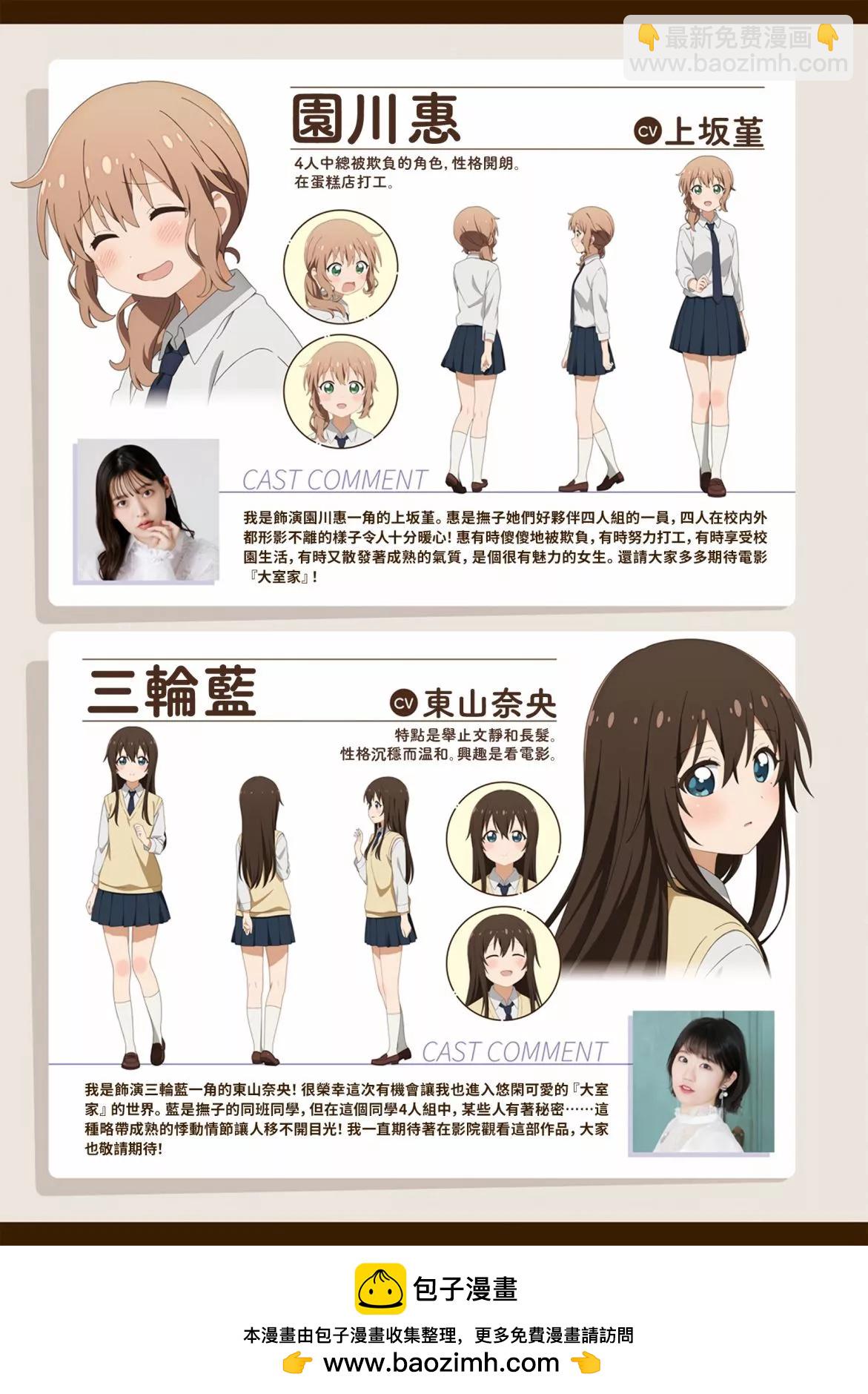 第103话10