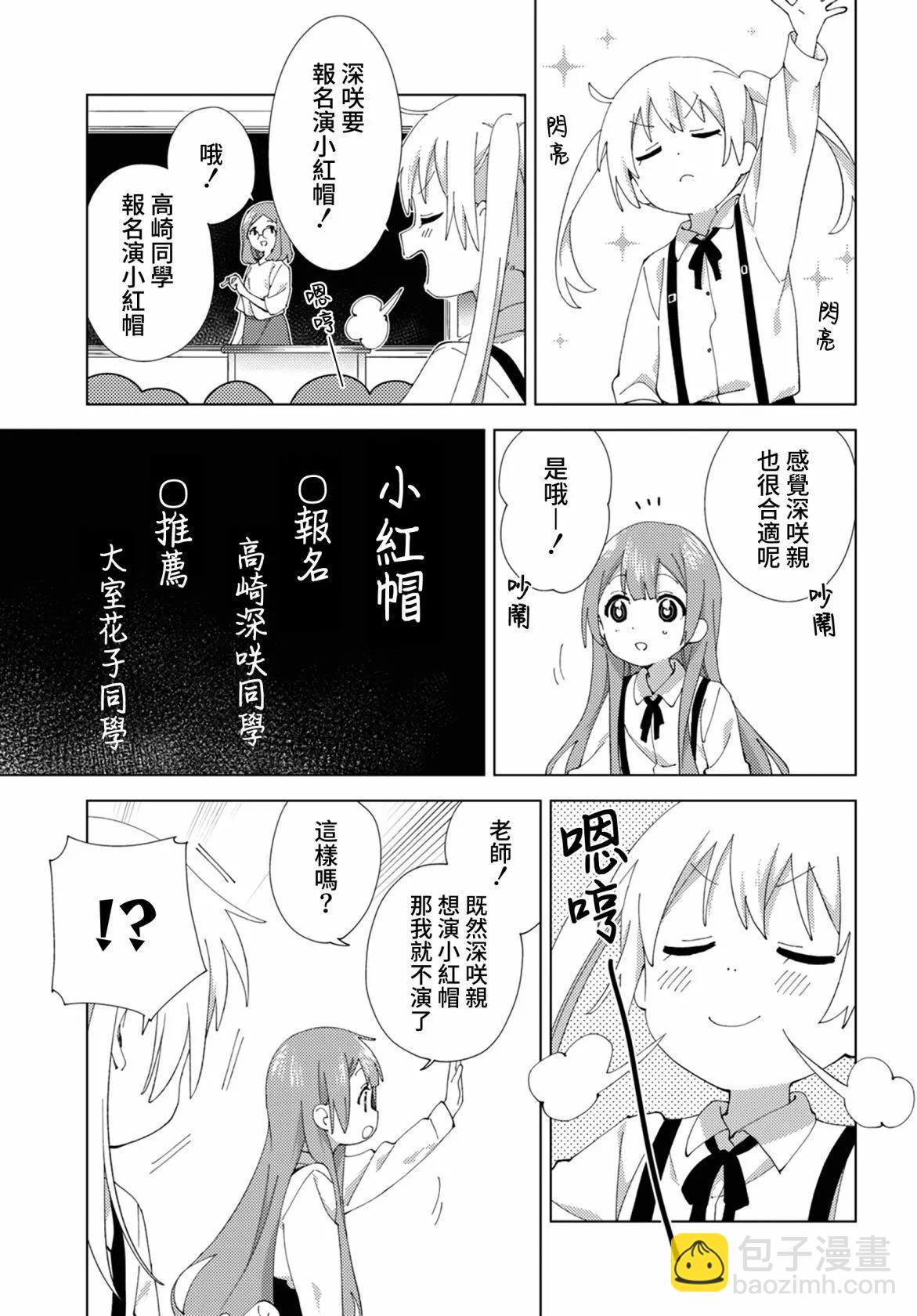 第103话2