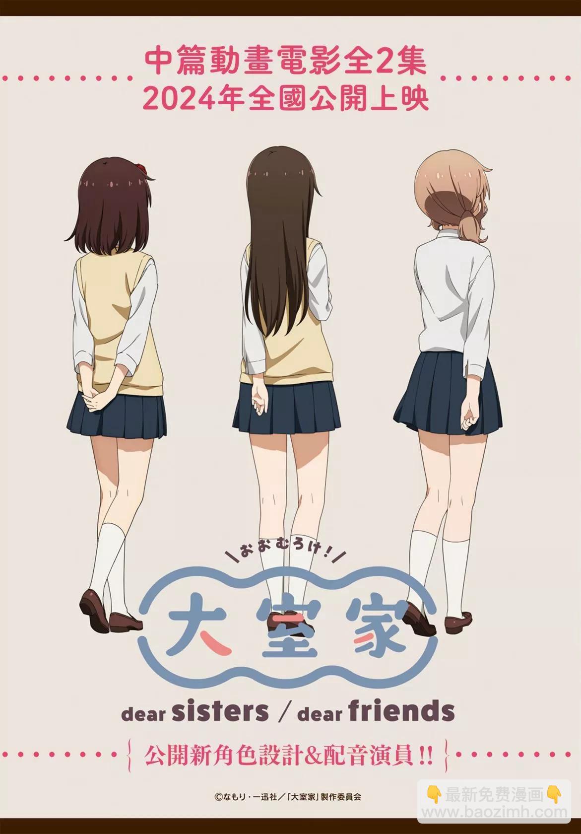 第103话8