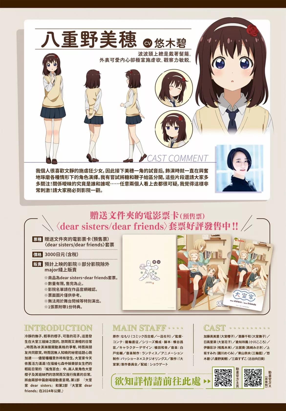 第103话9