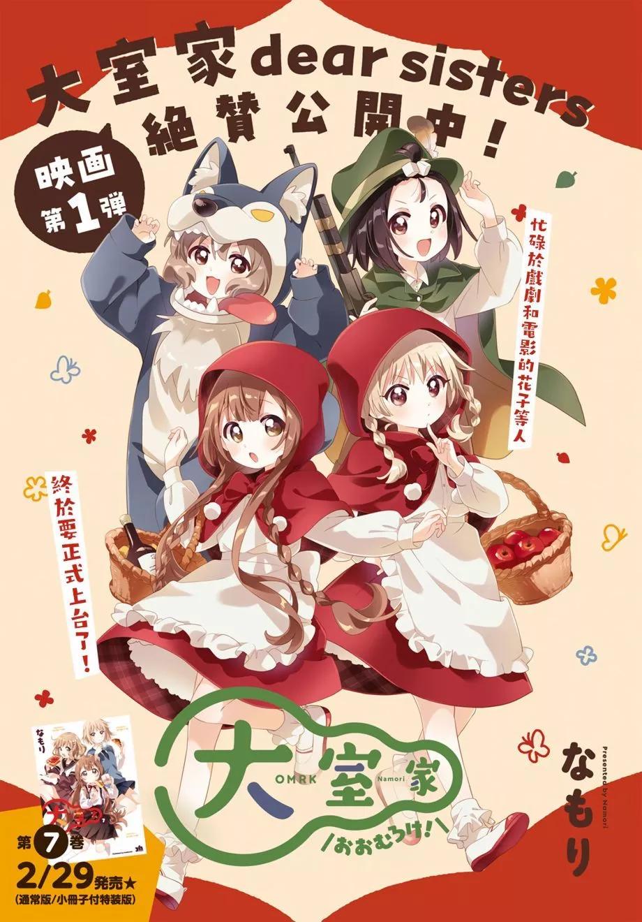 第107话0