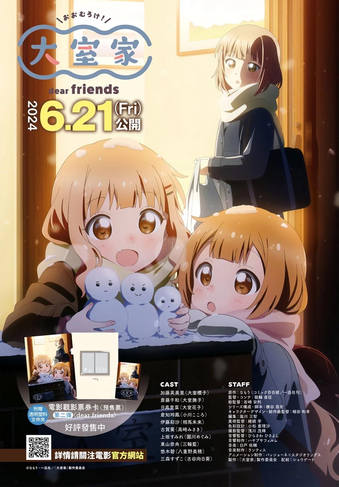 第108话0