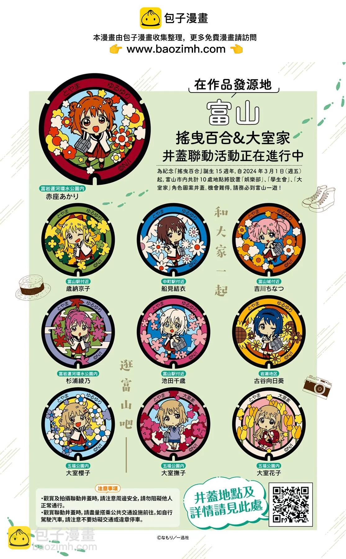 第108话1