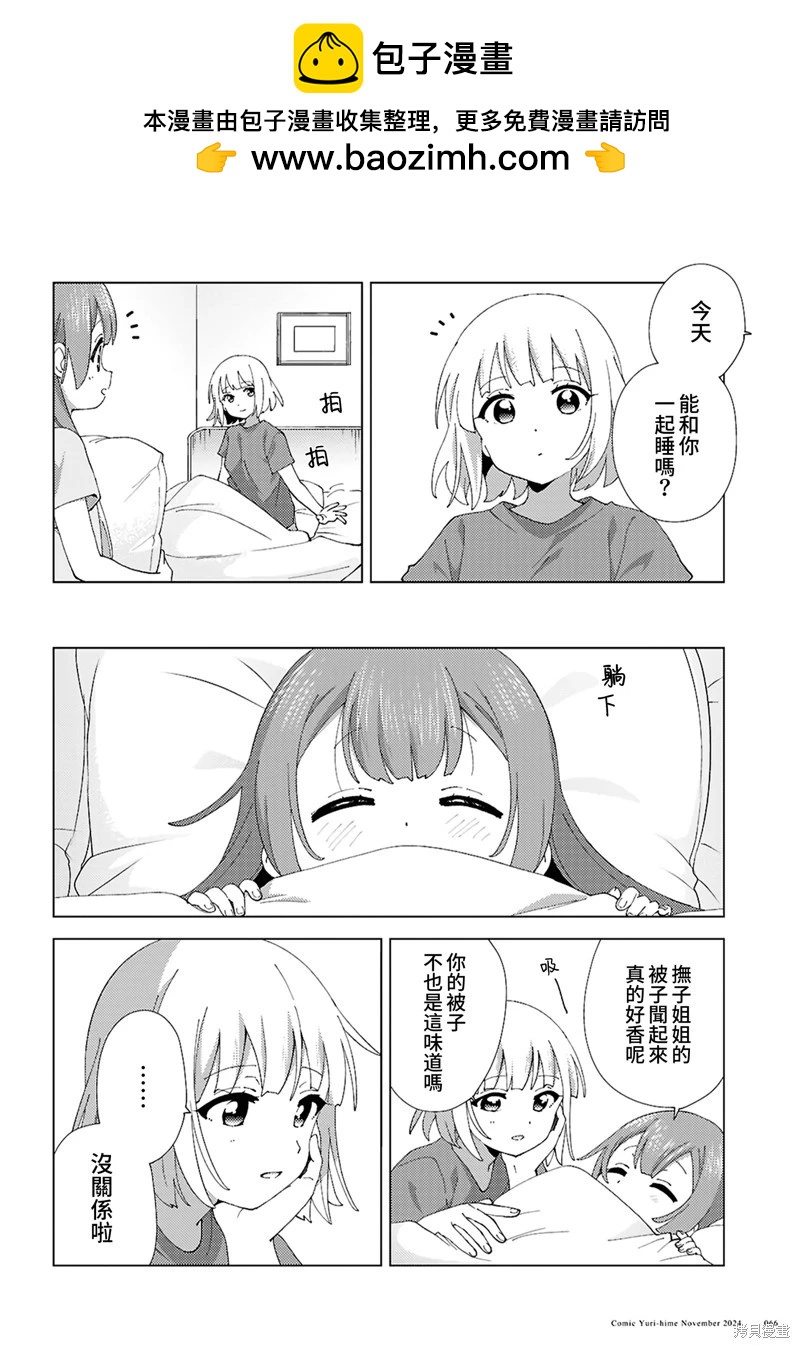 第114话1
