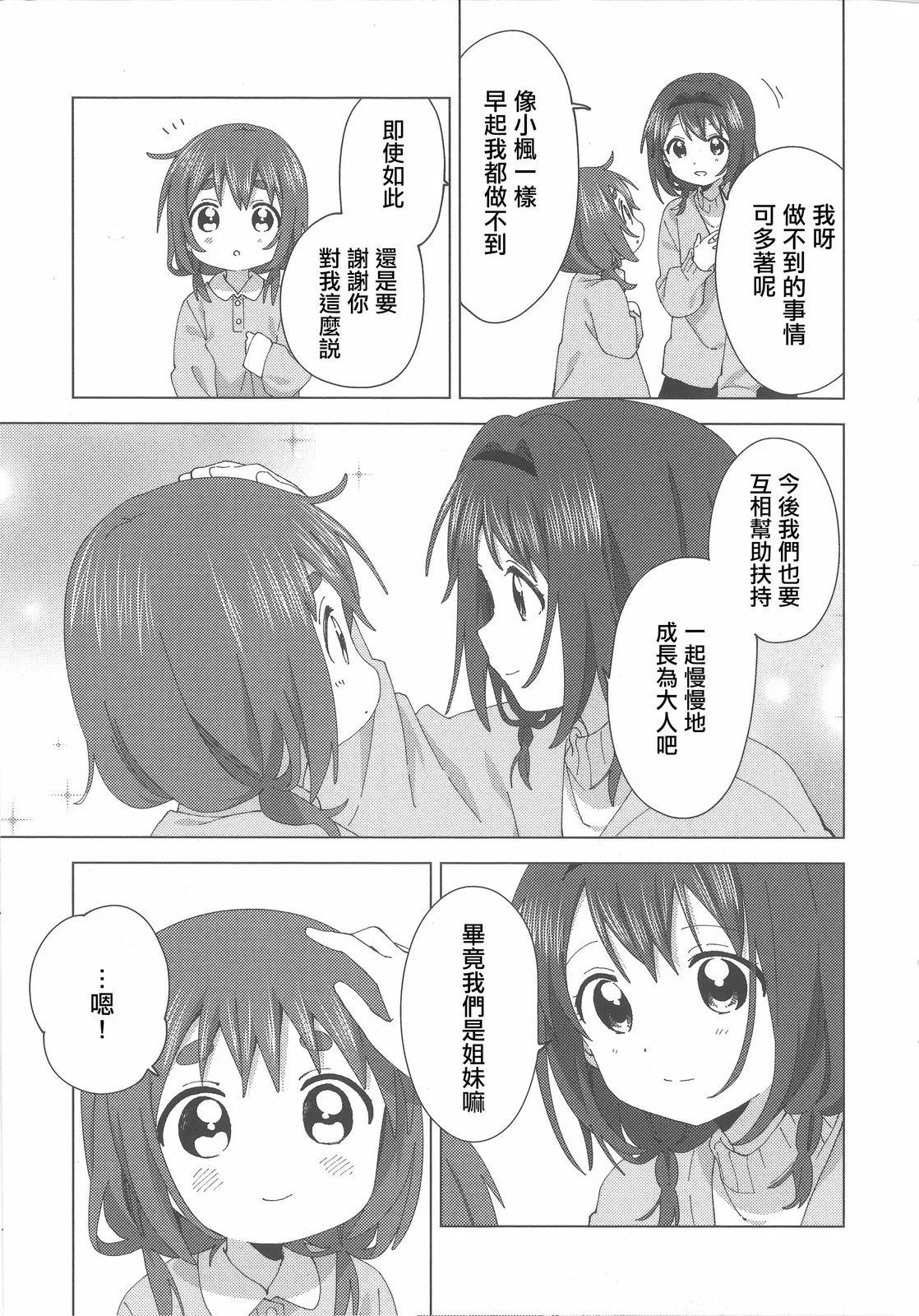 卷5特典13