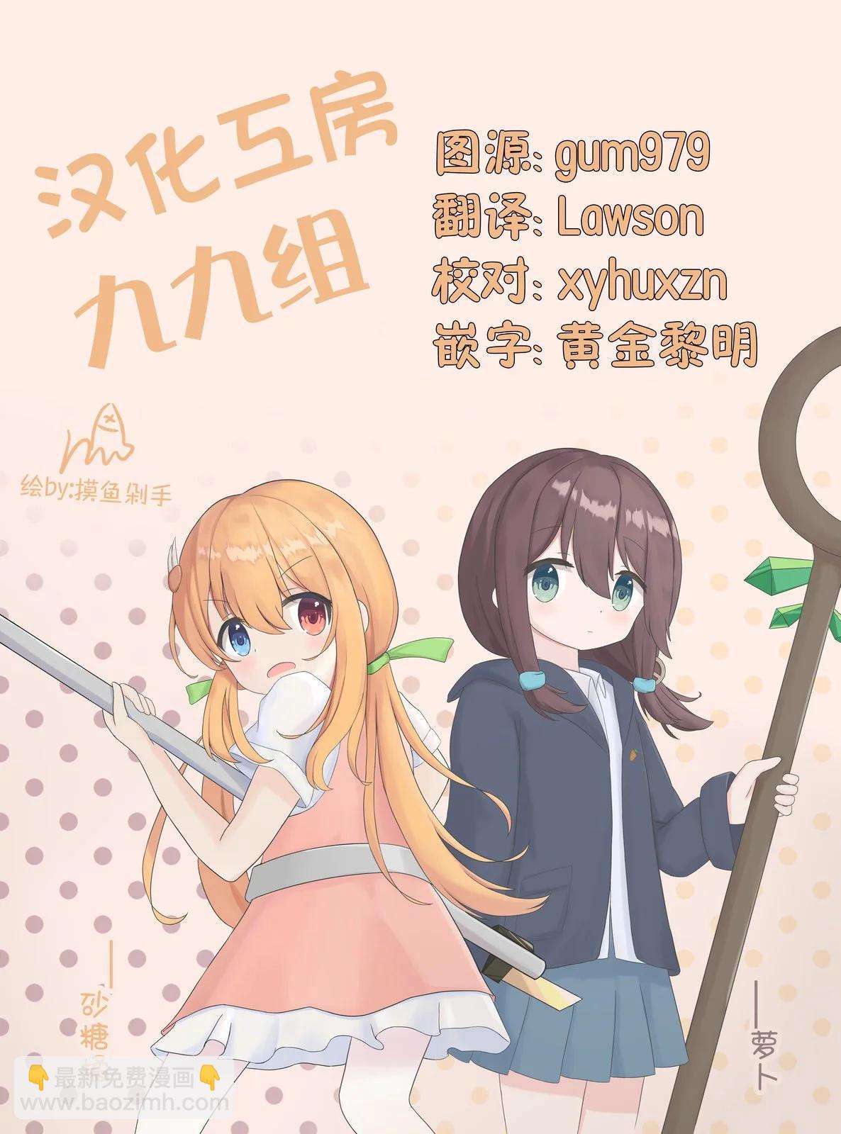 卷5特典18