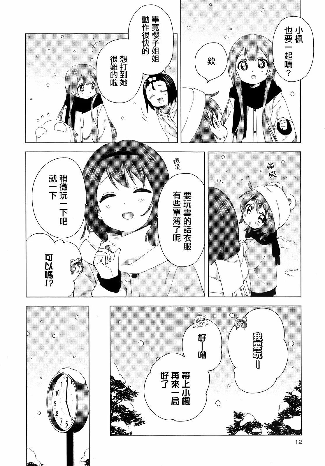 卷6特典10