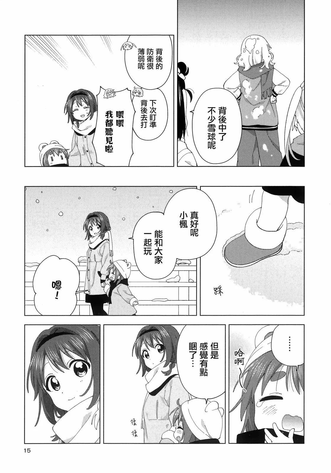 卷6特典13