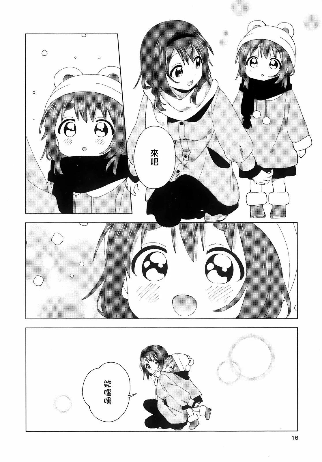 卷6特典14