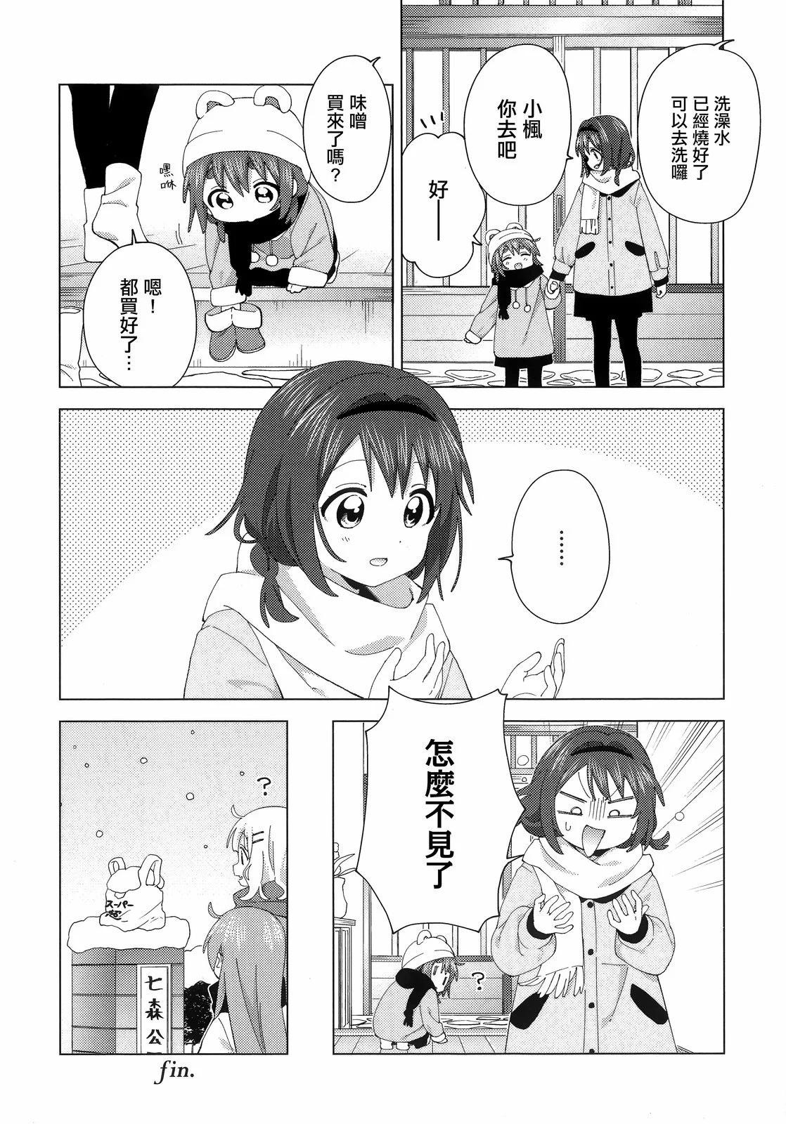 卷6特典16