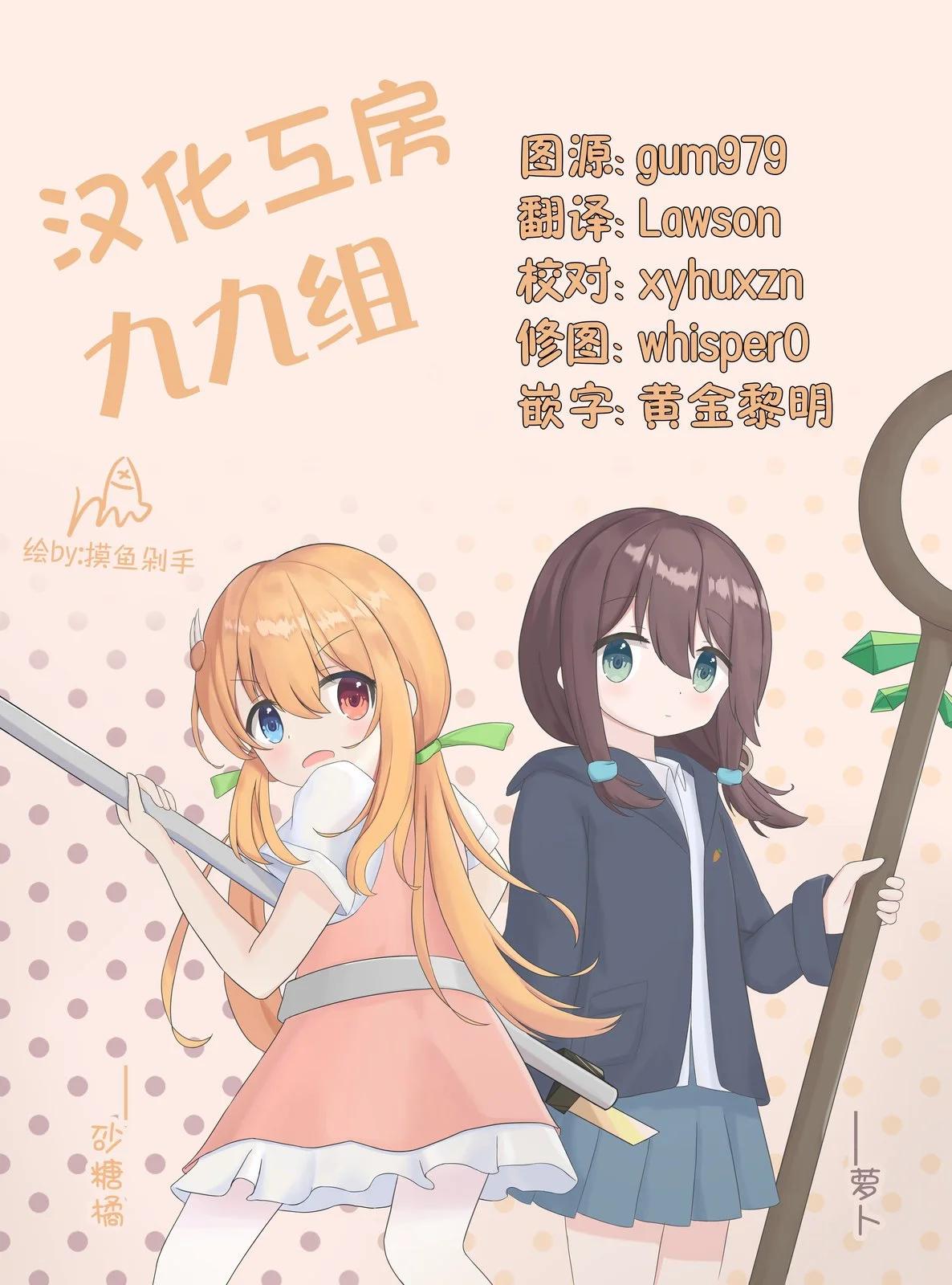 卷6特典18