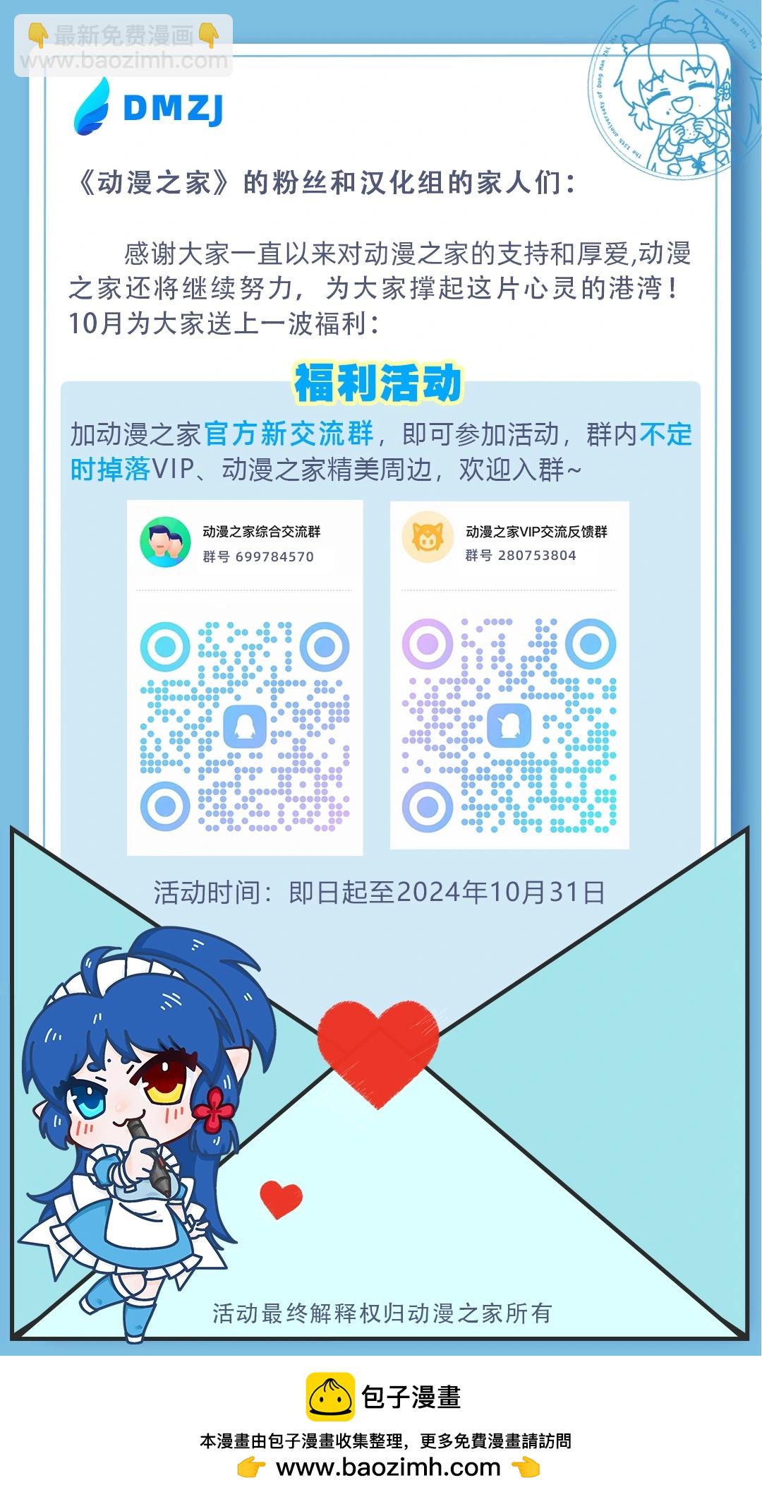 卷6特典19