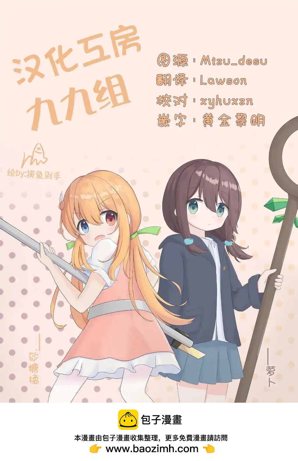 动画特典20