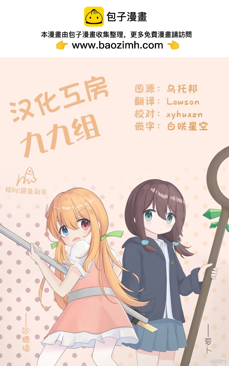 第117话8