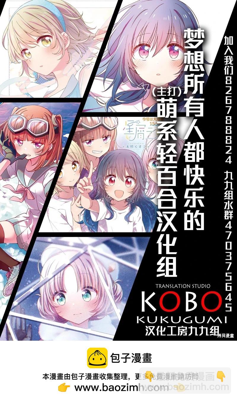 第117话9