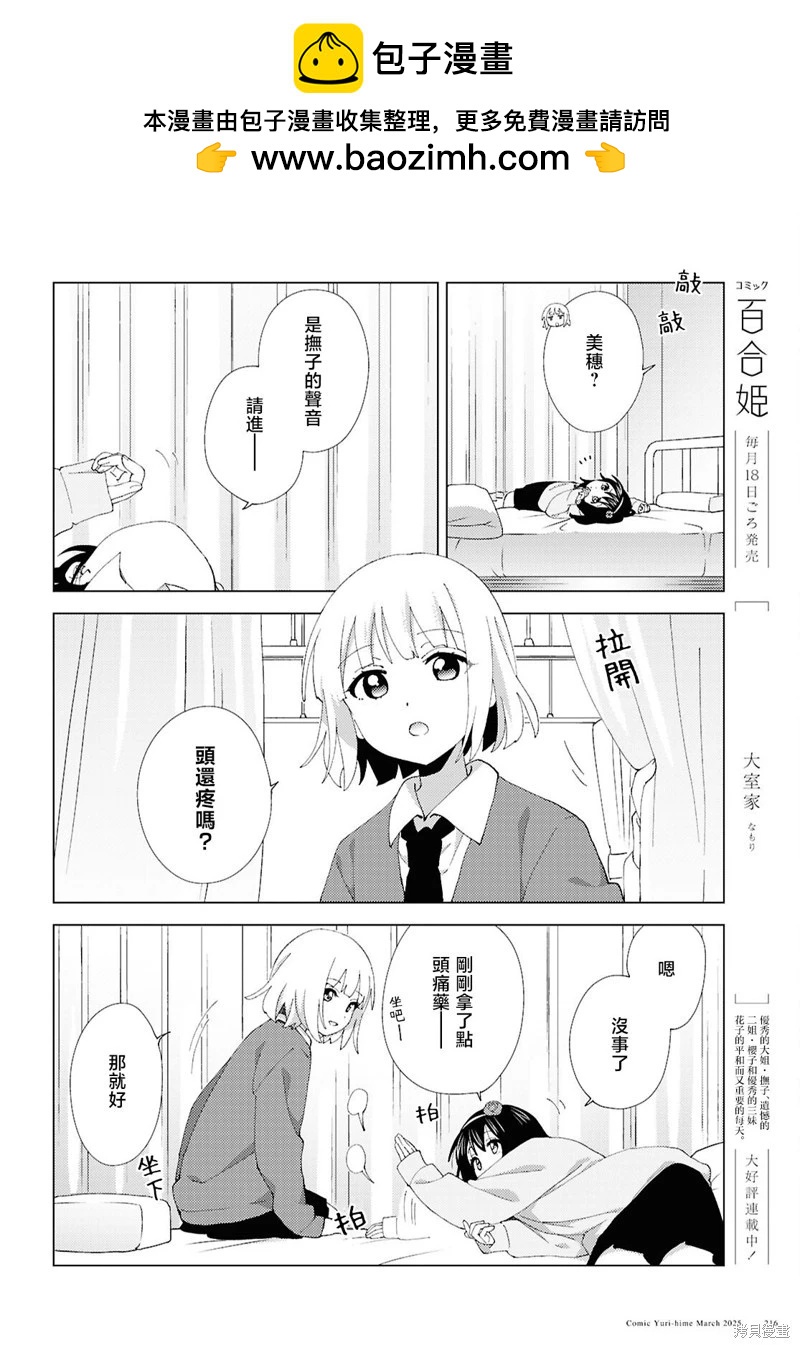 第118话1