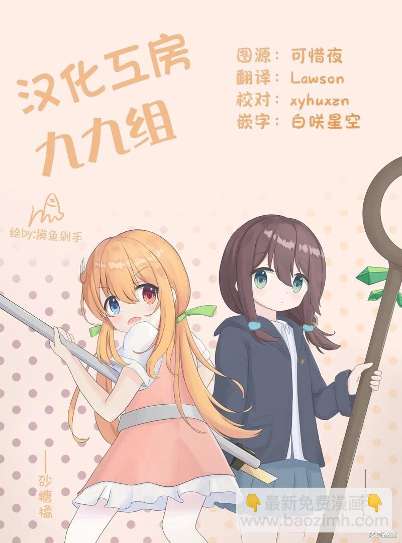 第118话8