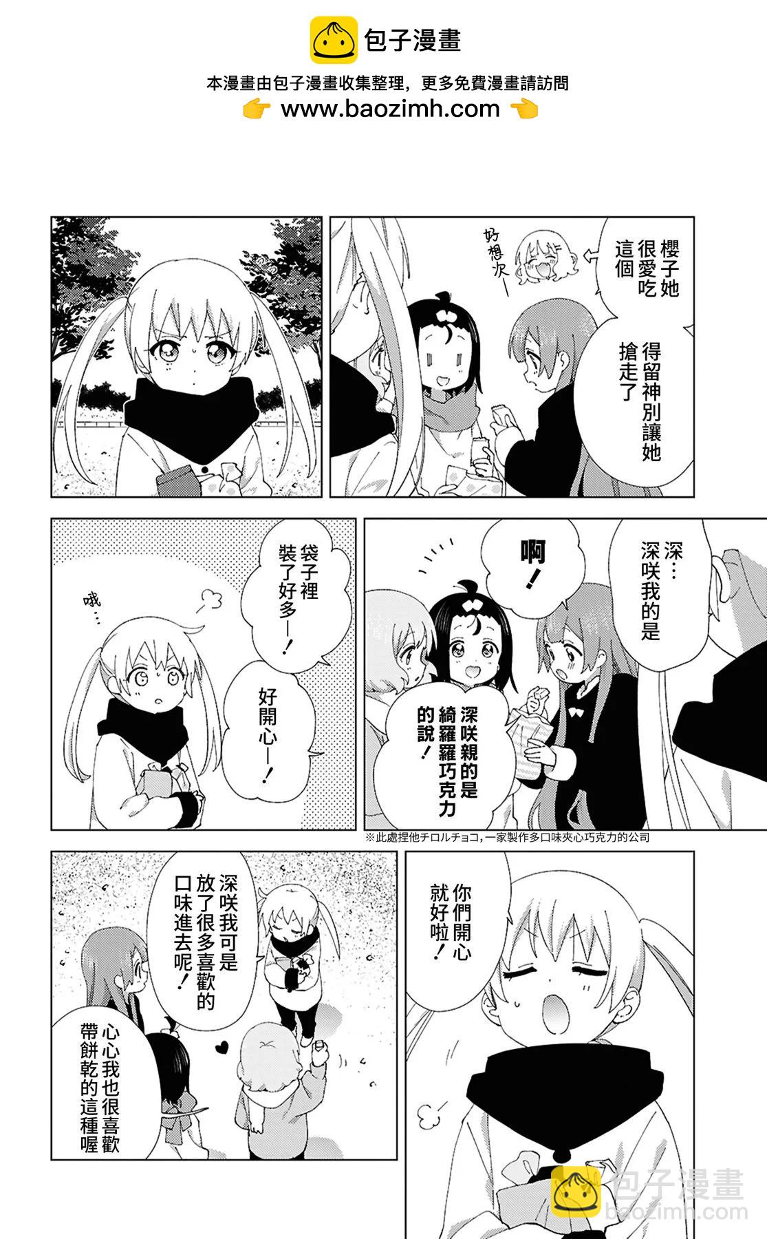 第119话（旧1