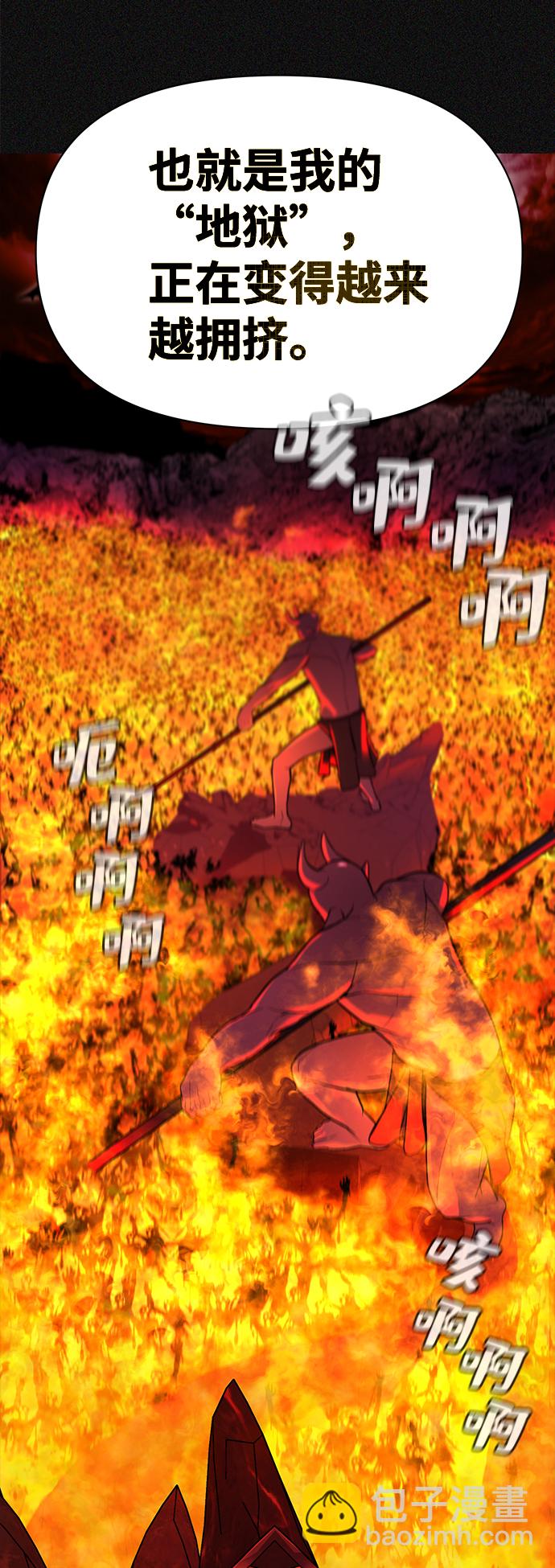 序章13