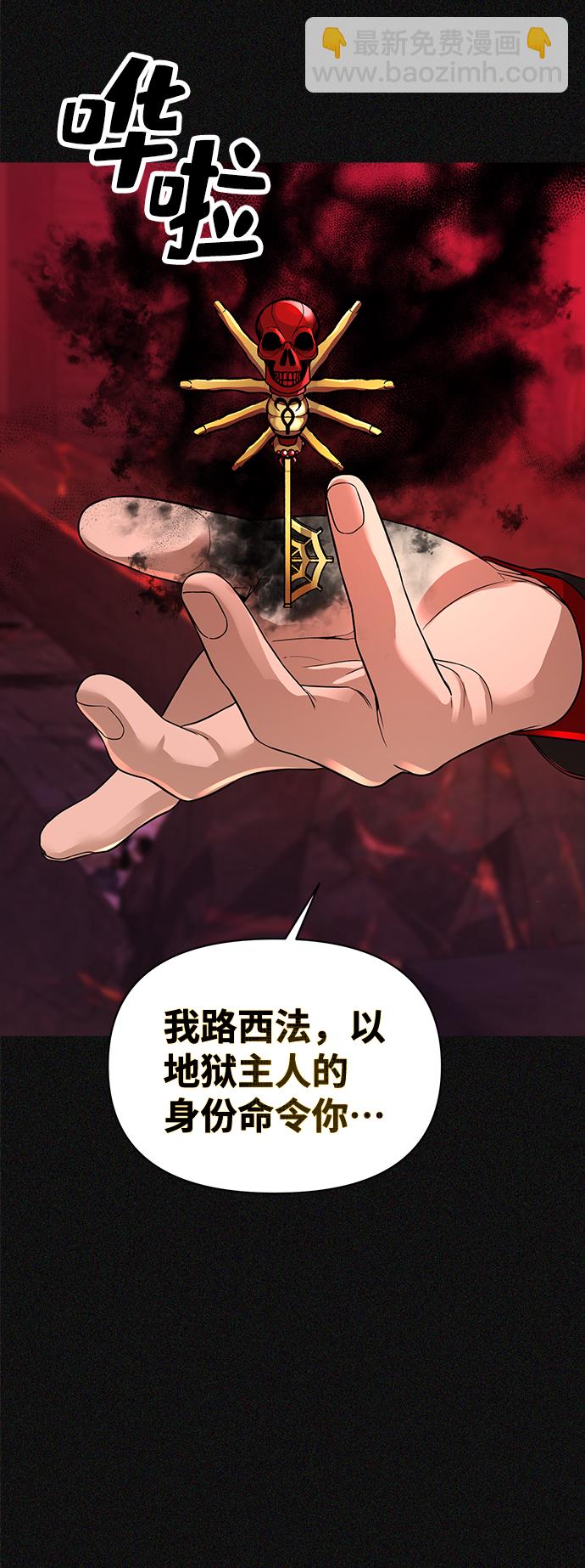 序章16