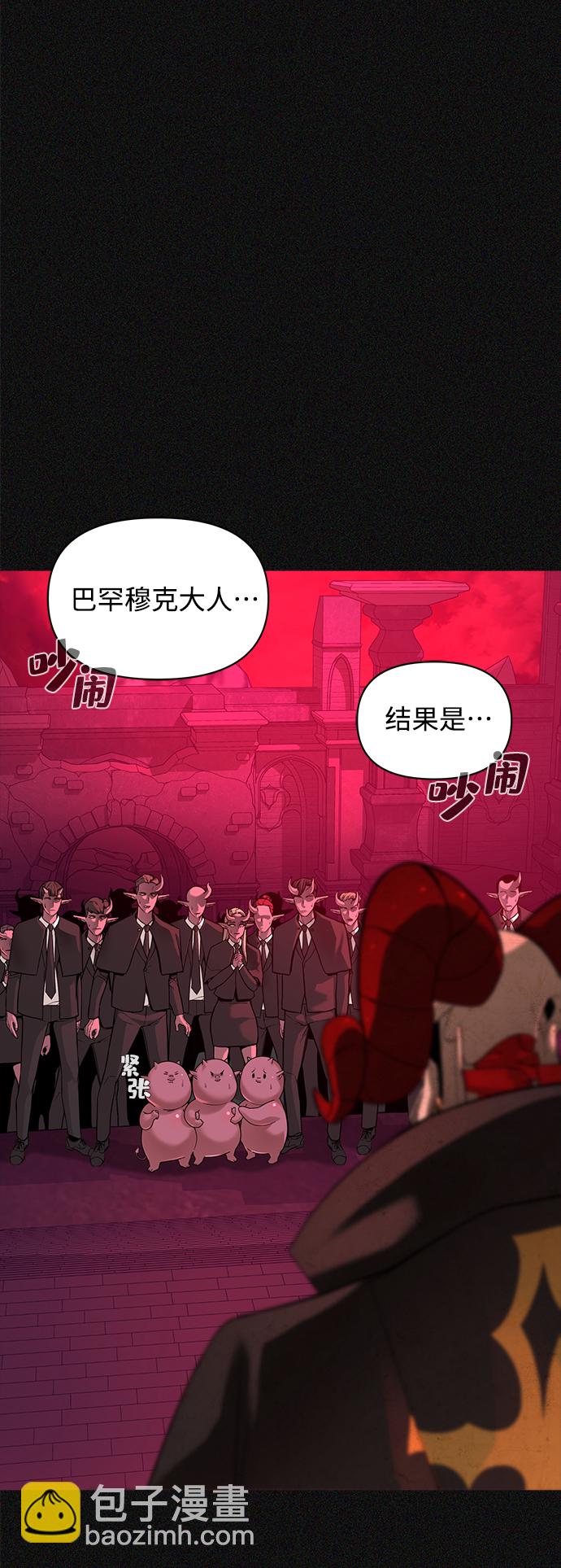 序章21