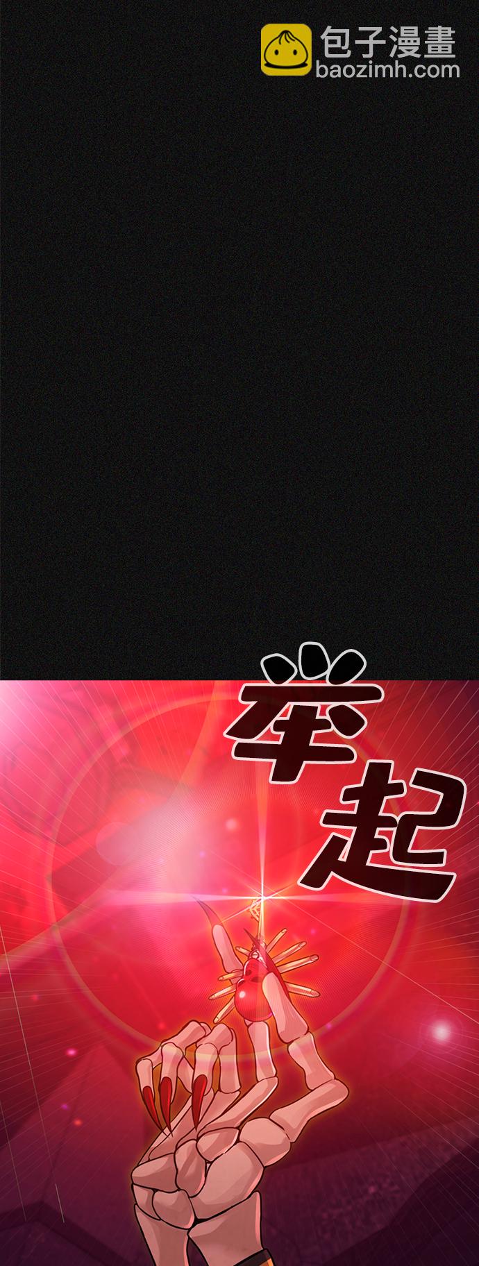 序章22