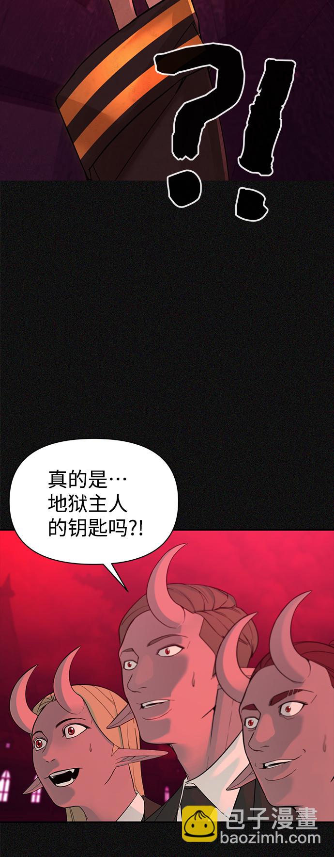 序章23