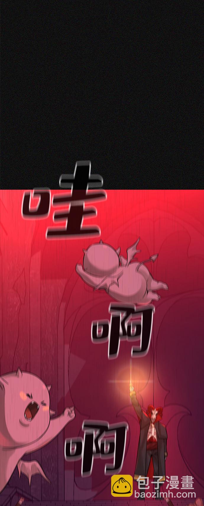 序章24