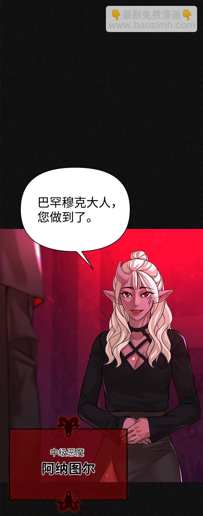 序章26