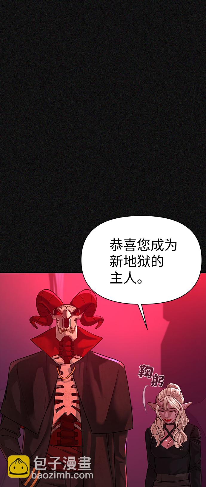 序章27