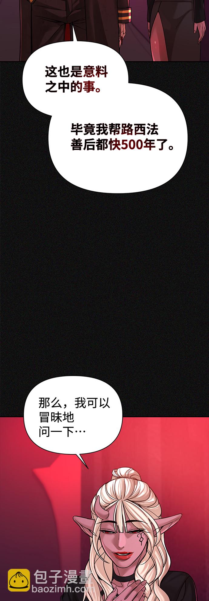 序章28
