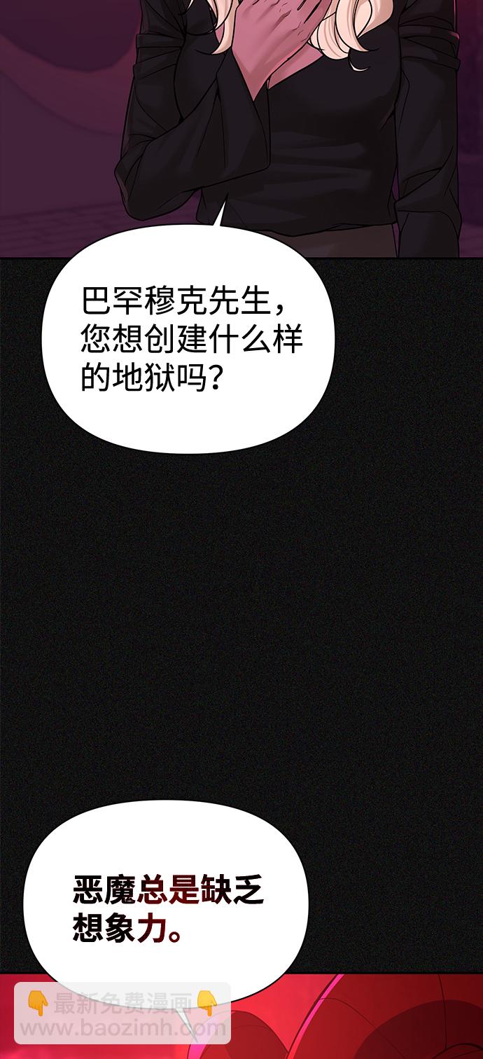 序章29