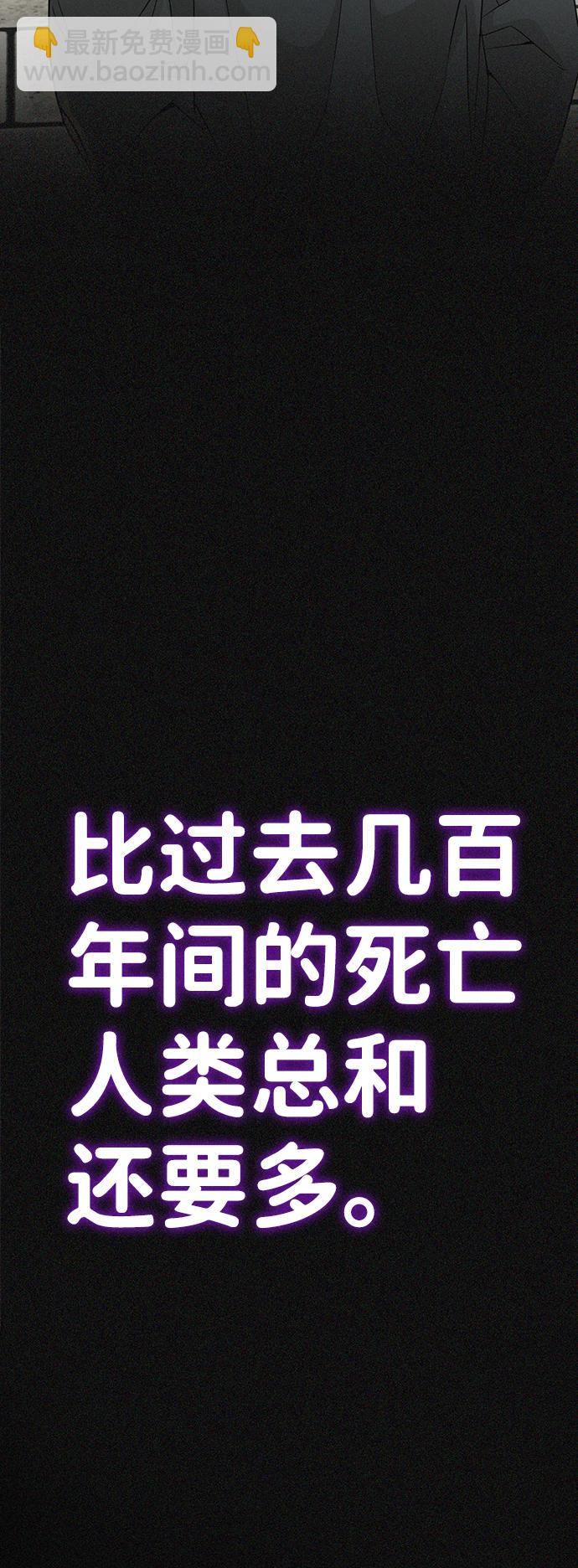 序章3