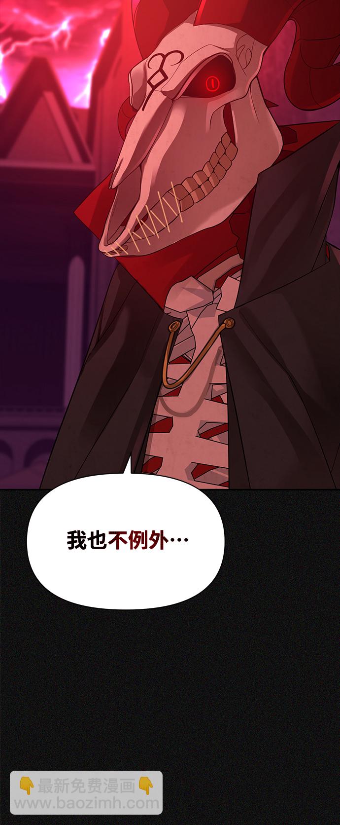 序章30