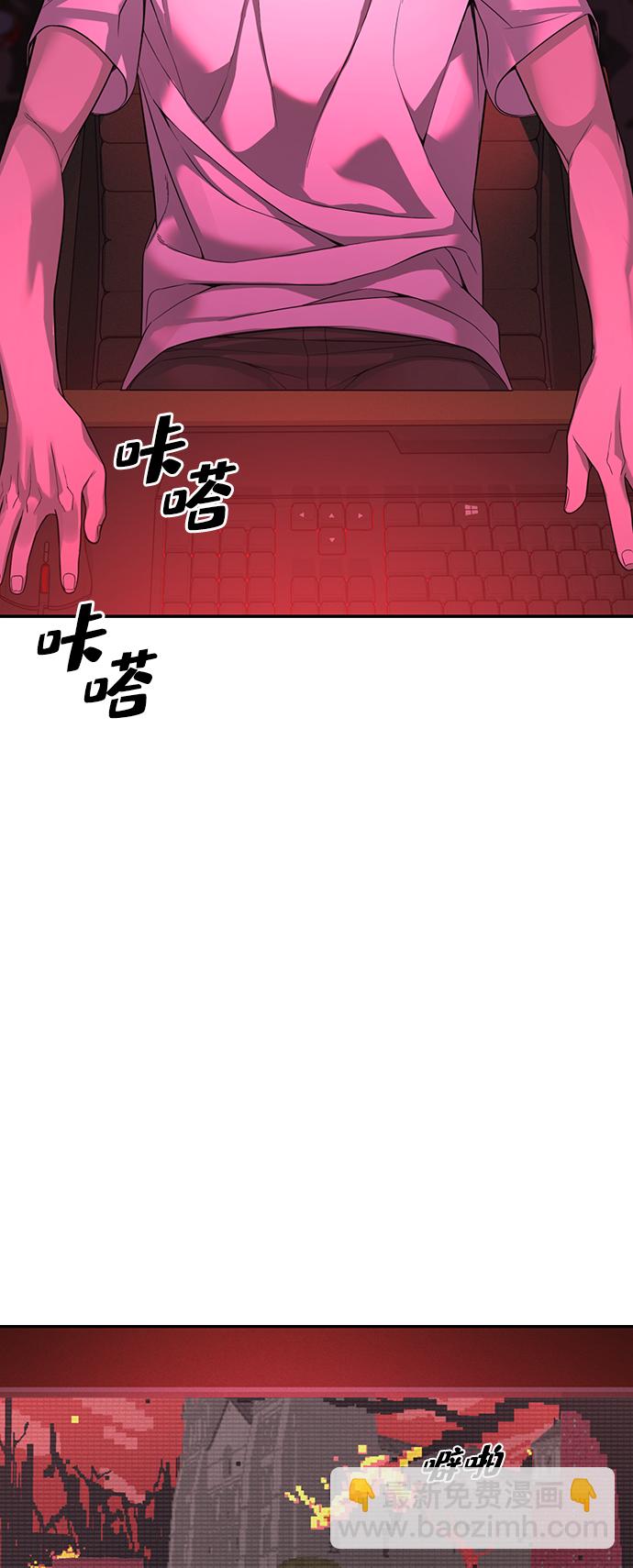 序章35
