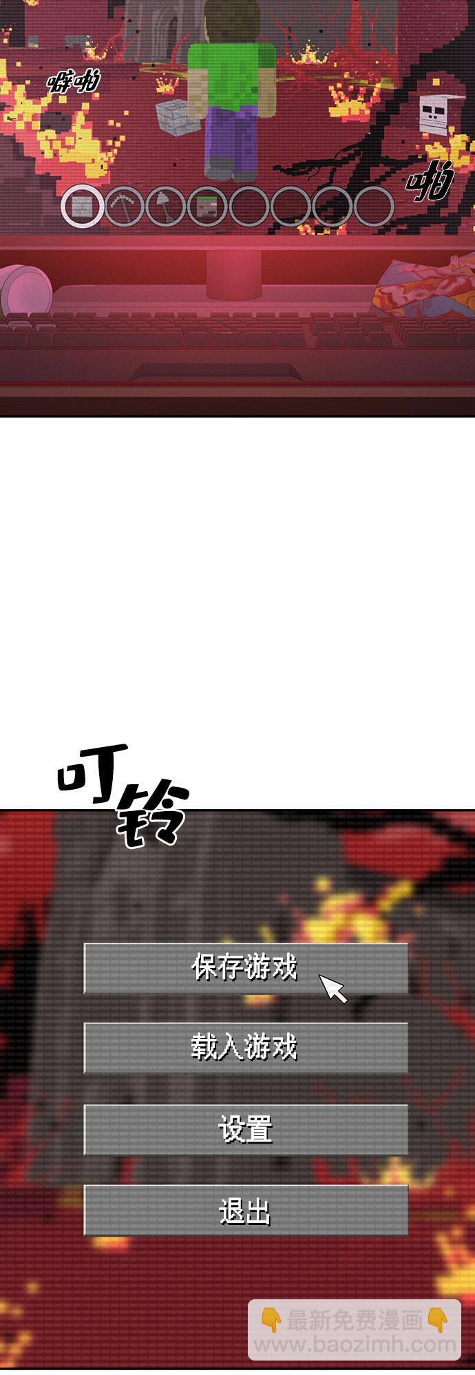 序章36