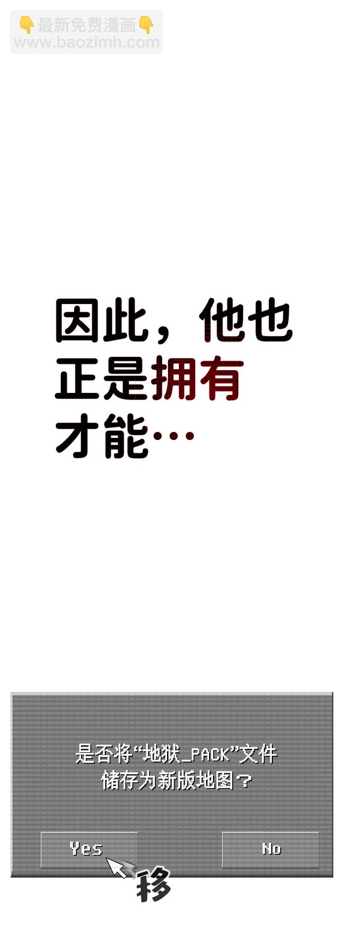 序章37