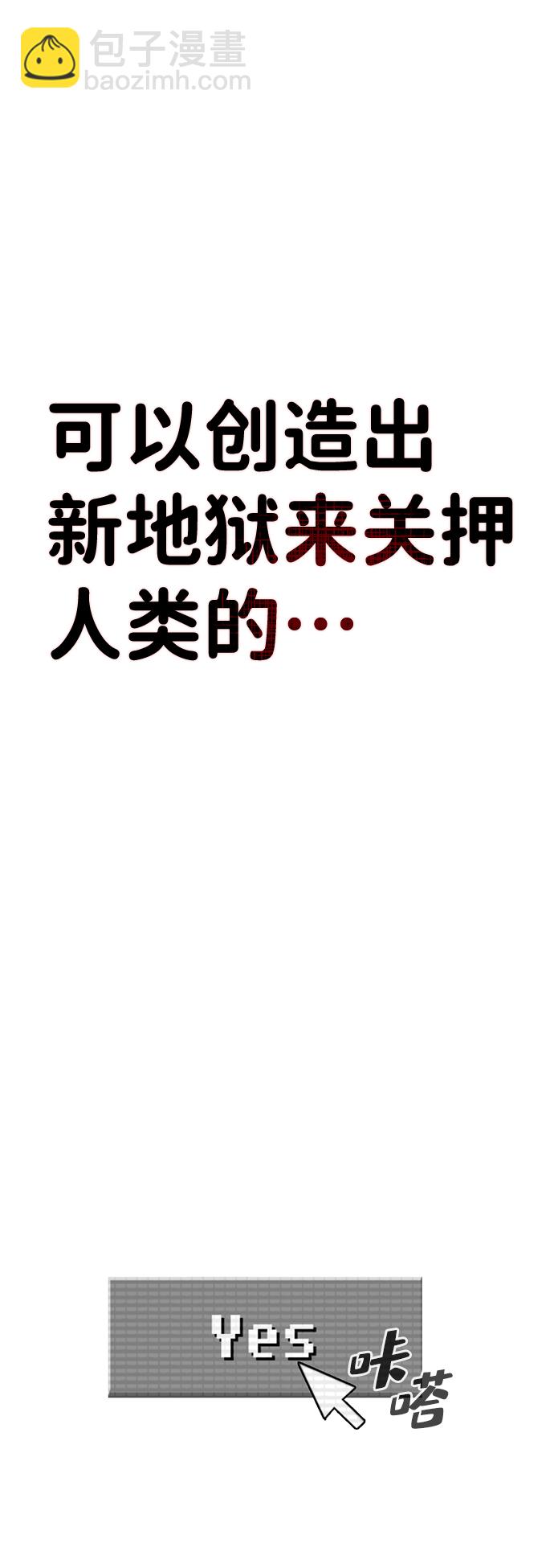 序章38