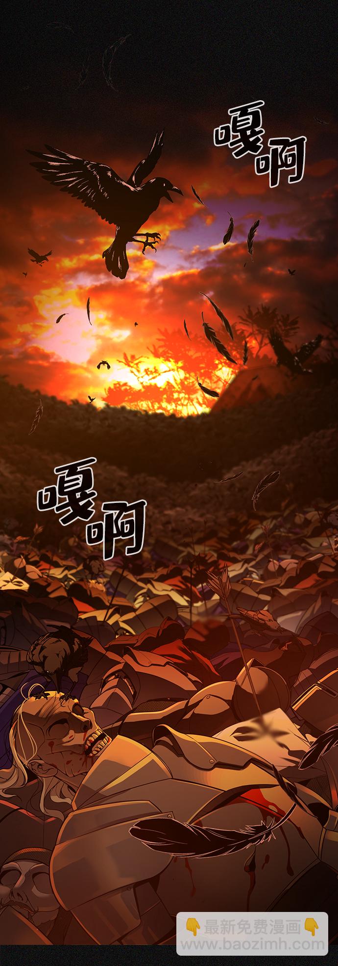 序章4