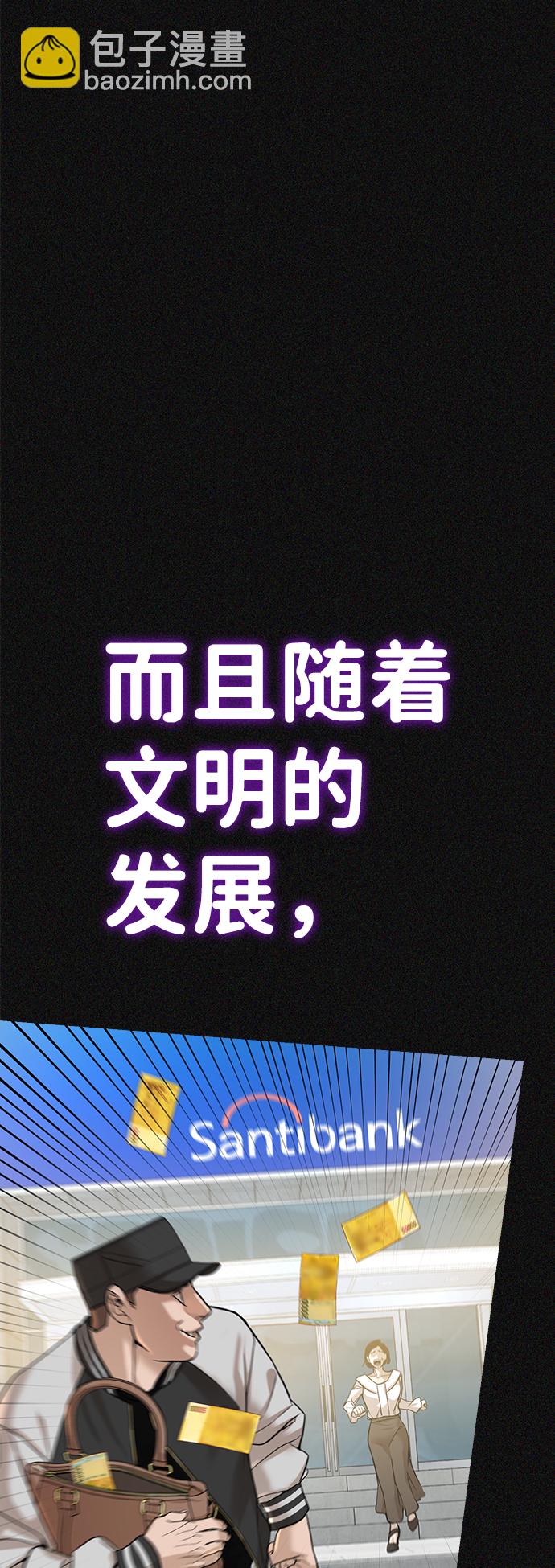 序章5