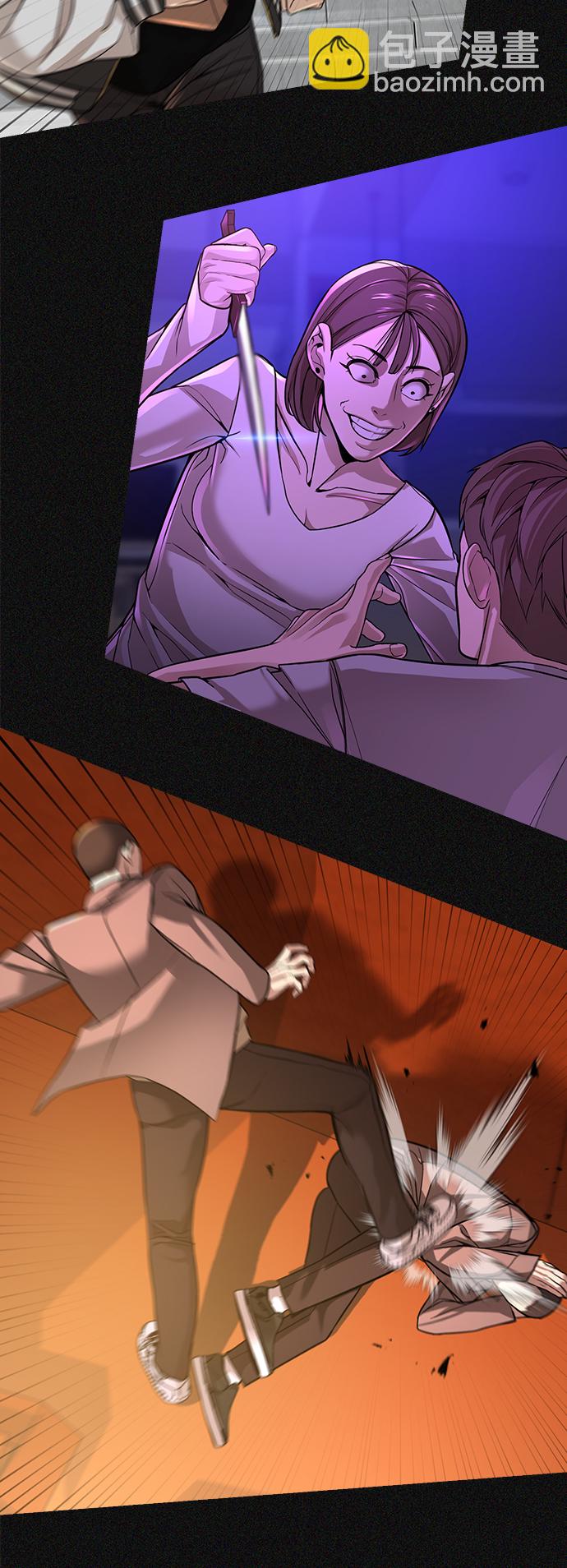 序章6