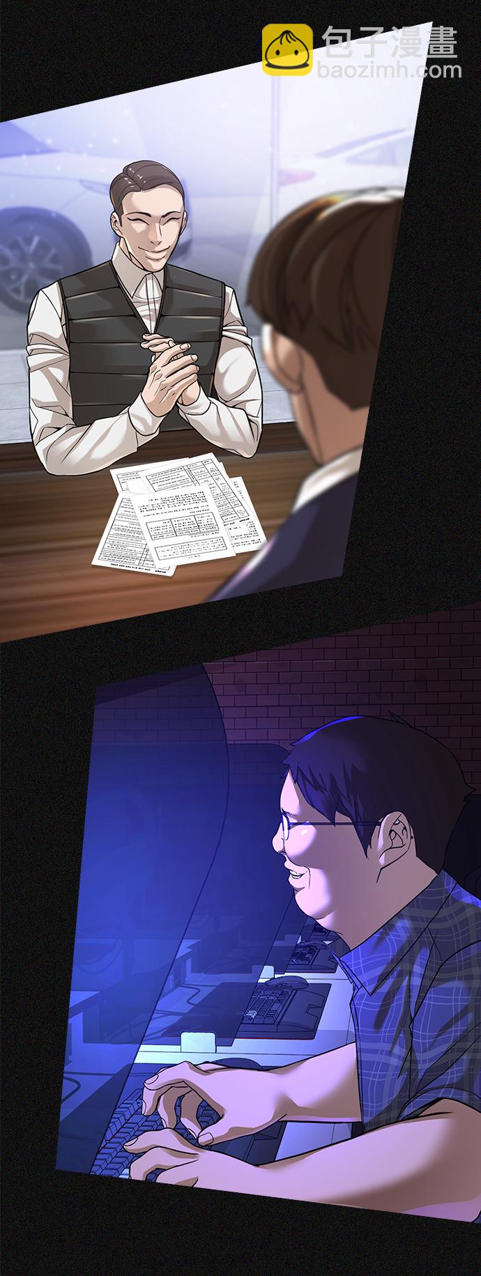 序章7