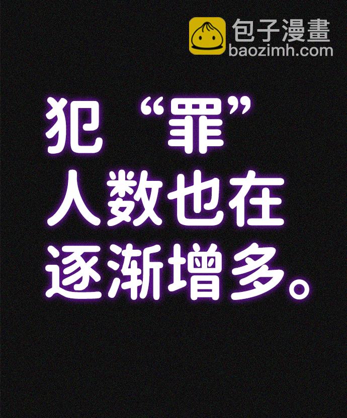 序章8