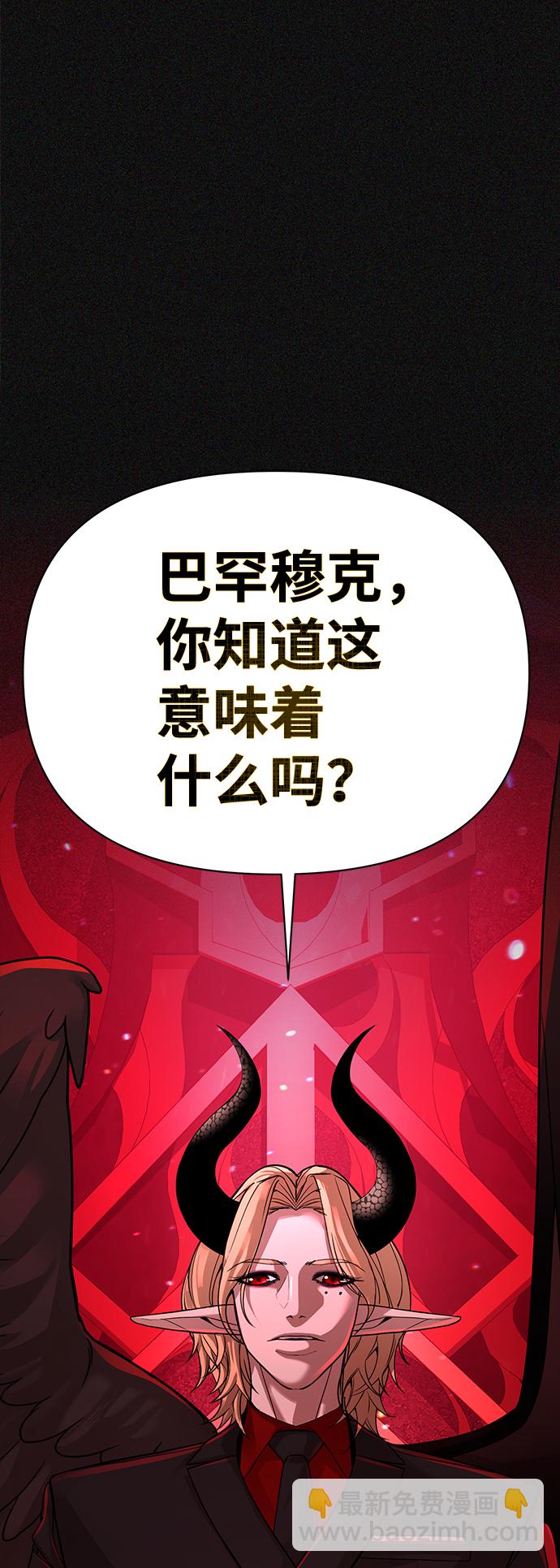 序章9