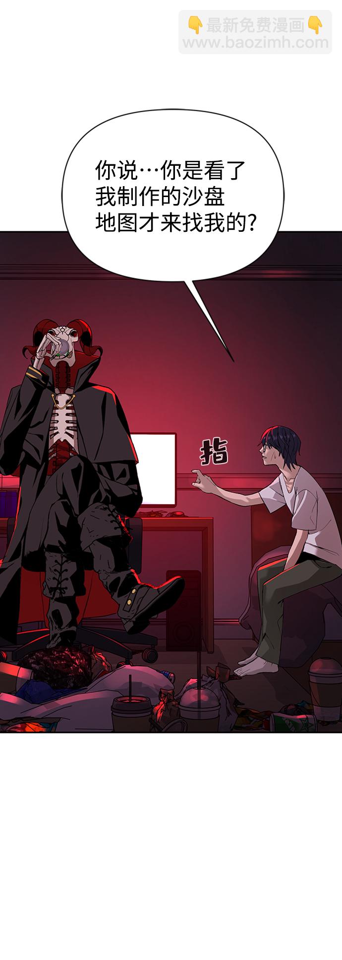 第1话108